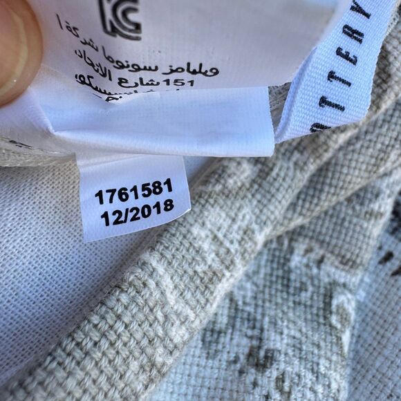 Set of 2 Pottery Barn Erica Medallion Pillow Covers 24”x24” Cream Taupe Boho Zen - Picture 10 of 10